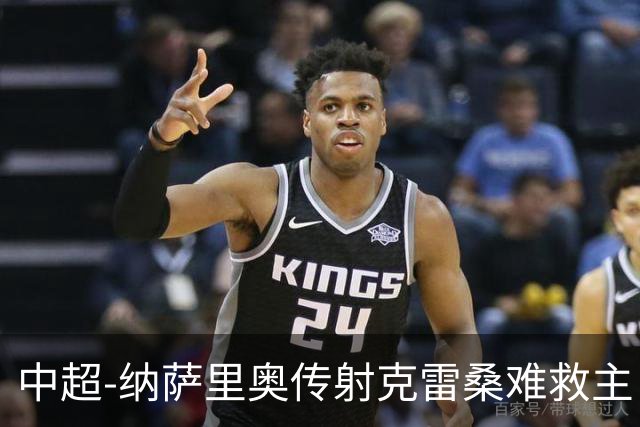 中超-纳萨里奥传射克雷桑难救主 河南2-1泰山近17年客场首胜